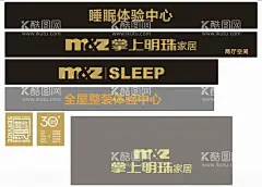 掌上明珠家居全屋整装体验中心  - 源文件下载【酷图网】掌上,明珠,家居,全屋,整装,体验,中心,装修,设计,标志,LOGO,标识,标牌,指示牌,形象墙,导视,广告设计,CDR