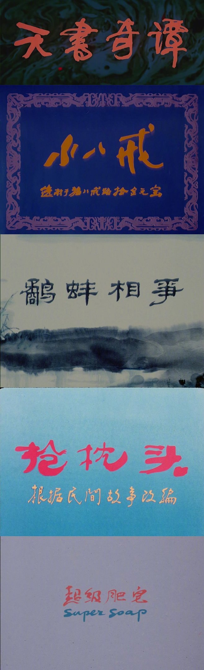 @没有纯正的艺术血统 的个人主页 - 微...