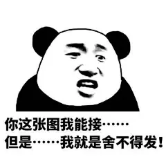 喂，大胸弟，你的表情包掉了，海量表情包-兴趣部落