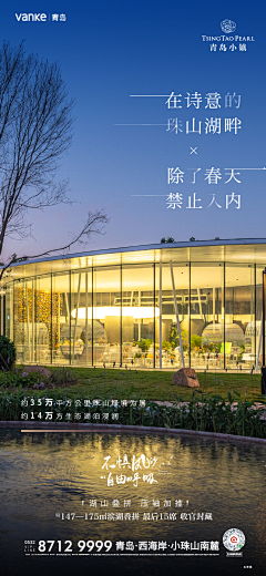 多多拉多采集到春夏秋冬
