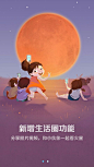 引导页 阅读2