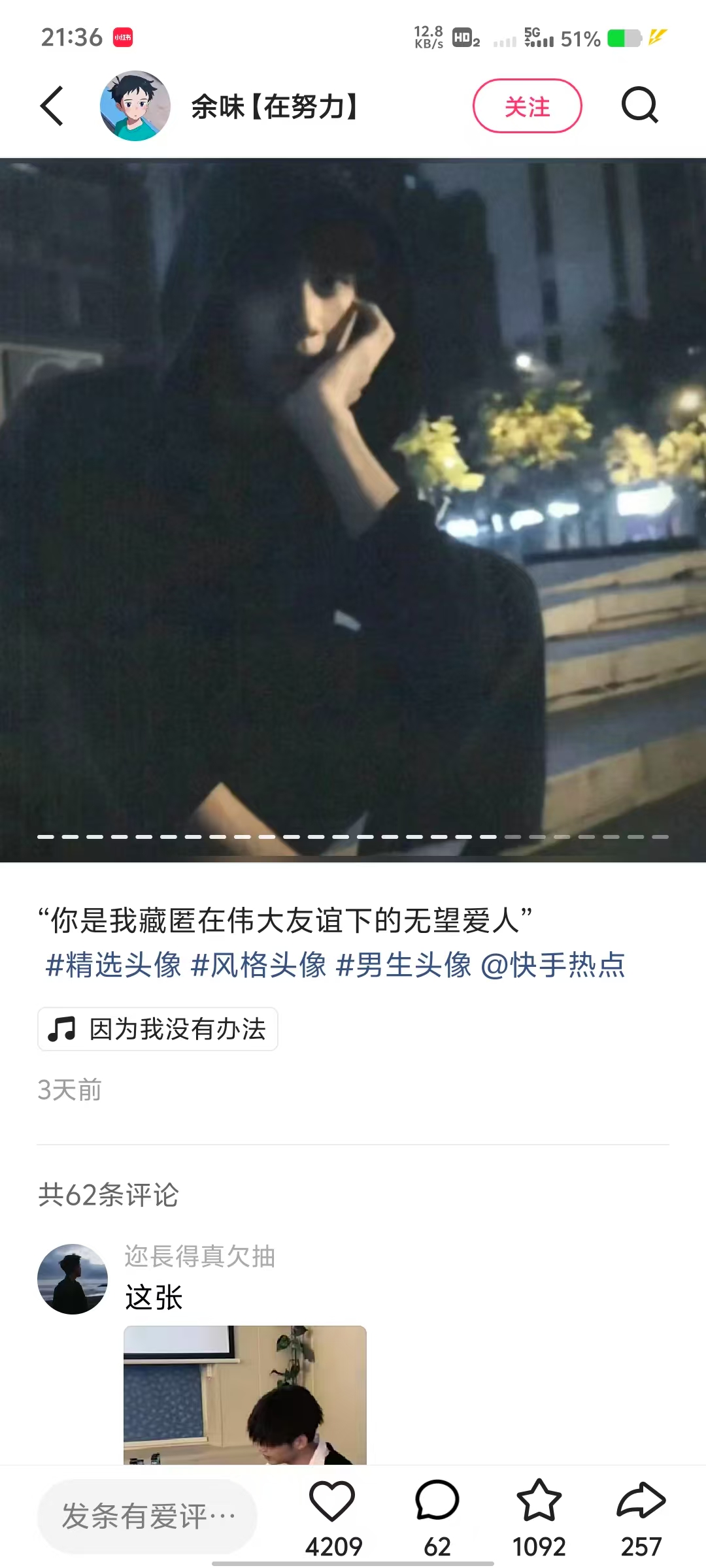 不在了蒋