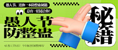 nice尼斯采集到Banner