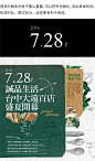 微信截图_20210607171218