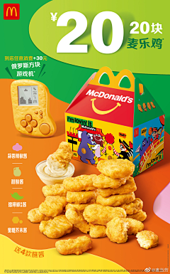 Ayaoyuan采集到封面
