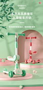 致设计网(www.zhisheji.com),百万电商设计师交流平台.电商设计大师们都潜伏于此，聚集了超过50万 80,90新锐电商设计师,在此分享了他们的店铺设计,创意设计,美工设计和淘宝首页设计等优秀作品。