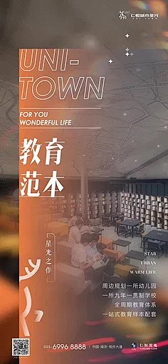 高端的房产宣传海报-千岛湖的爷们儿收藏了450张海报设计高清图片-大作