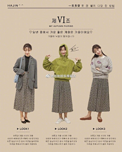 怡辰YC123采集到小红书