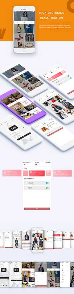 乌乌乌☁采集到Z Z-app