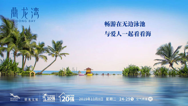 鼎龙湾全精装海景房仅38万/套,将于垫江...