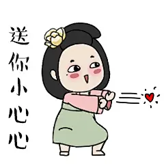东海娘娘表情包