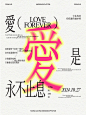 文字编排海报～ - 小红书