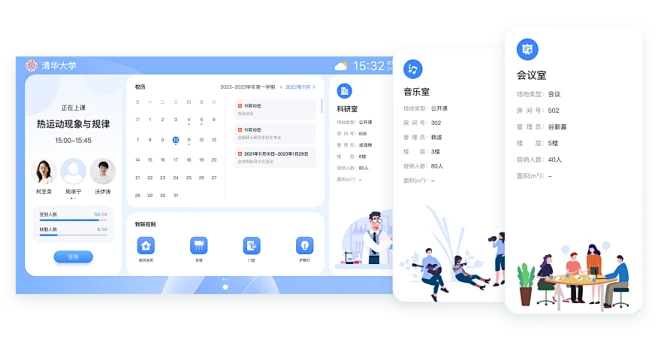 智慧校园平台加持，让校园建设焕发‘智’感光芒(图2)