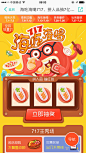 吃货 app首页 食品 零食 美食 手机启动页 h5设计

#app# #ui# #ui启动页# #手机app# #app开机启动页# #ux手机启动页# #Web# #Android#