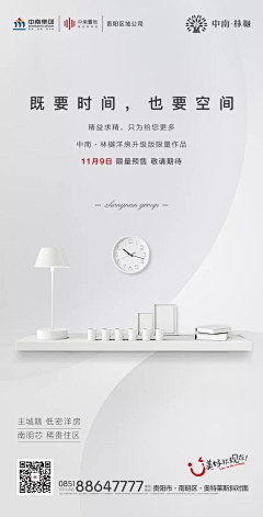 圆圆的源采集到文字游戏？