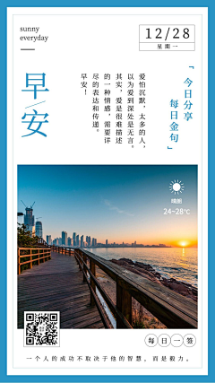 Faraway远采集到ppt背景、海报素材