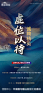 20230411-招聘