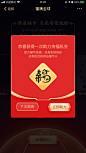 弹窗#支付宝挽留弹窗