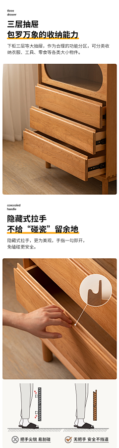 艺涵柒采集到待整理