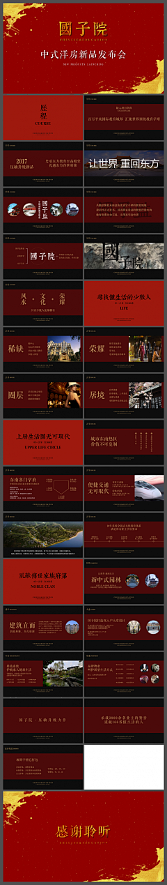 徐少寒采集到别人的P