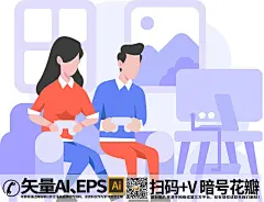 扁平风人物gaming欢乐节日矢量插画