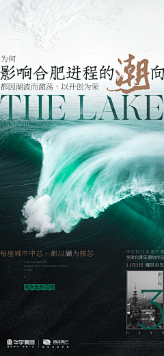 哪吒少女又离开地产了采集到倒计时