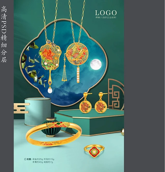 古法金海报黄金珠宝首饰灯箱画珐琅金古韵金婚庆套链四金国潮素材-花瓣网