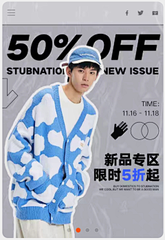 小淘呀采集到男装海报