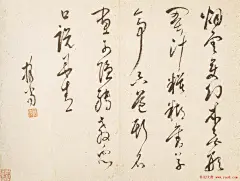 释担当高清书法墨迹欣赏《如读陶诗册》
