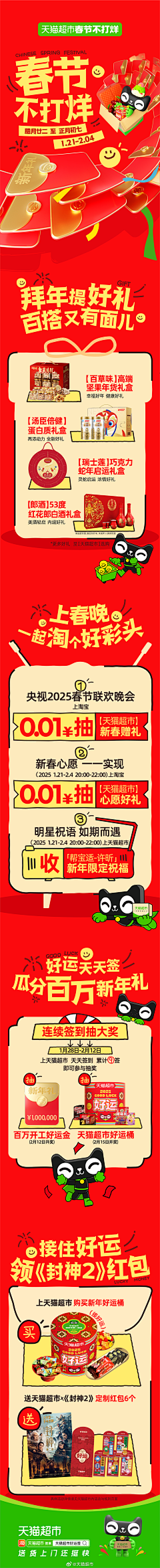 读书不努力长大做设计采集到【平面视觉】