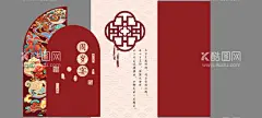 宝宝周岁宴  - 源文件下载【酷图网】宝宝周岁宴,周岁礼,国风周岁,红色周岁礼,红色背景,窗花