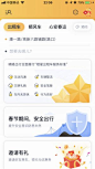 滴答出行