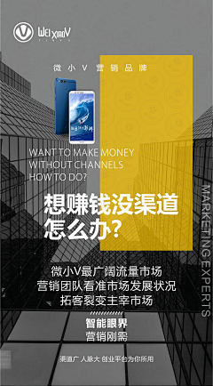 蜀黍不坏采集到微商
