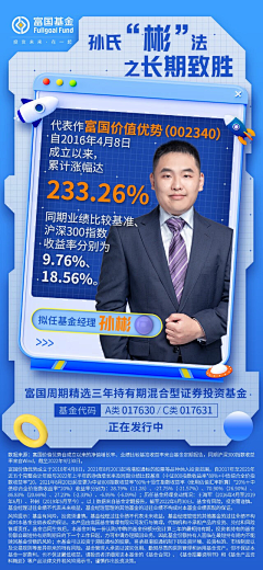 zou是邹不是走采集到创意