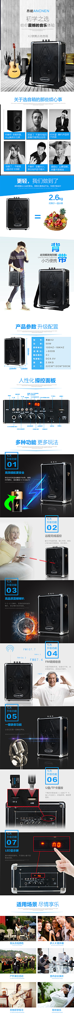 天佑蓝采集到首页