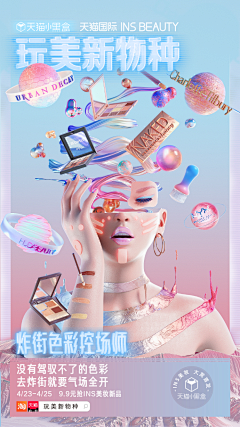 远处有个谭子采集到C4D页面