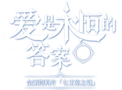 ぃ垨著陽咣ゝ采集到文字