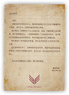 橙子皮张采集到素材