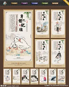 鹅 养鹅场 鹅国画 国画鹅 养鹅 鹅蛋 土鹅 鹅肉 家禽 养猪 肉 鉰料 养猪场 羊 羊肉 鹦鹉 动物园 鸟 牧场 养殖场 养殖广告 养殖场海报 农场广告 牧场海报 农场海报 天然牧场 农场灯箱 牧场广告 农场 农业 农家乐 绿色养殖 天然养殖场 科农画册 养殖业 畜牧业 