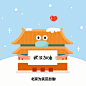 北京为武汉加油肺炎疫情方形海报