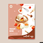 甜品蛋糕彩色食品插画