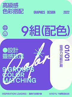 luckyever采集到色板