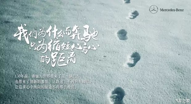 【图】人为什么而奔驰 是因为离你更近一步...
