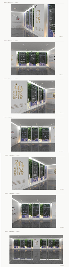 cuiAnnA🌟采集到10.6展厅内容搜集