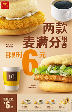 奇形猫采集到餐饮