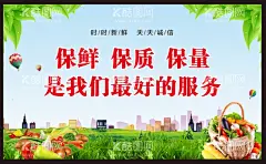 农贸市场宣传  - 源文件下载【酷图网】菜市场展板,菜市场海报,市场海报,诚实守信,文明市场,农贸市场宣传,农贸市场海报,超市蔬菜区,超市文化墙,商店文化墙,超市装饰墙,菜市场文化墙,大卖场文化墙,便利店文化墙,超市宣传标语,卖场宣传标语,购物宣传展板,商场购物标语,水果超市文化,购物商场文化,菜市场服务,诚信经营