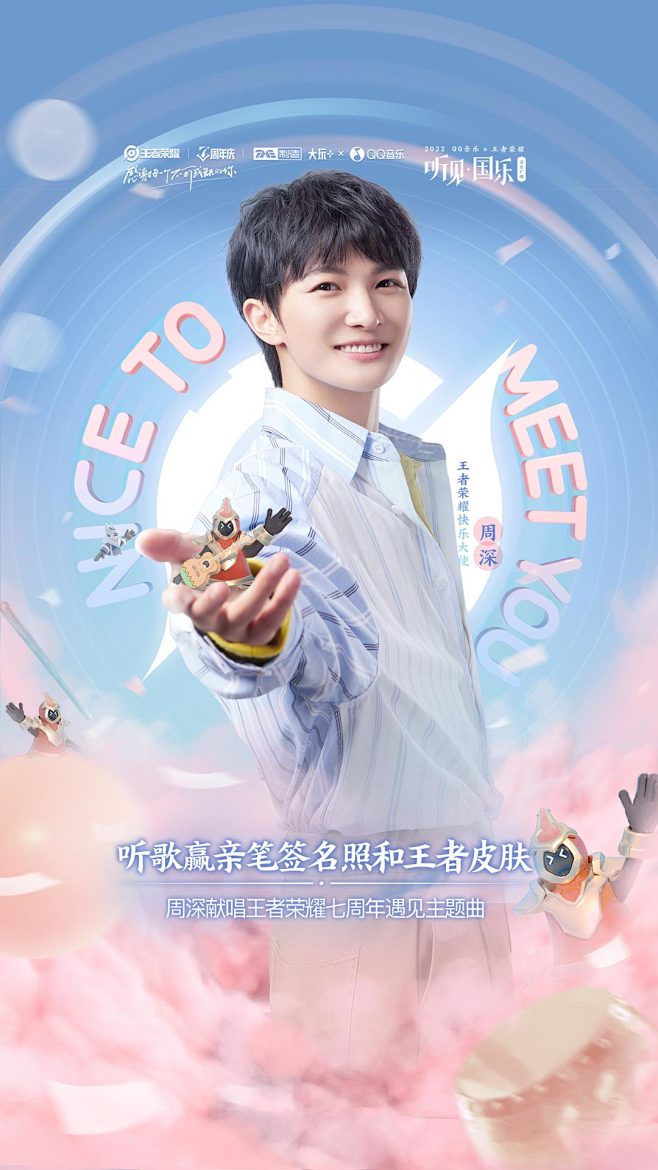 闪屏1