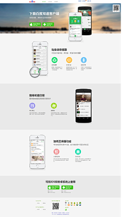 N1-nanA采集到网页设计——科技
