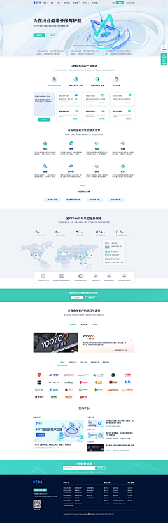 徐困困_shrina采集到UI·Web网页