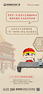 商铺  古风  万掌柜